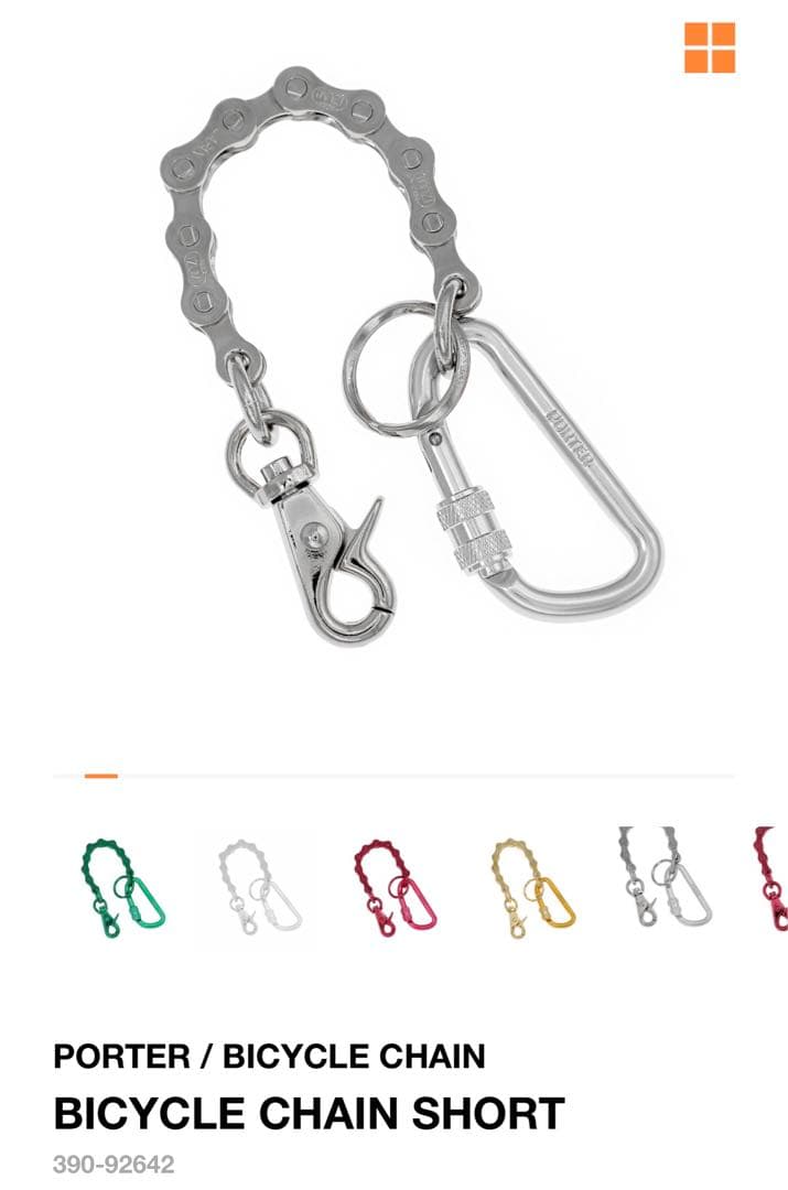 小物 PORTER BICYCLE CHAIN SHORT