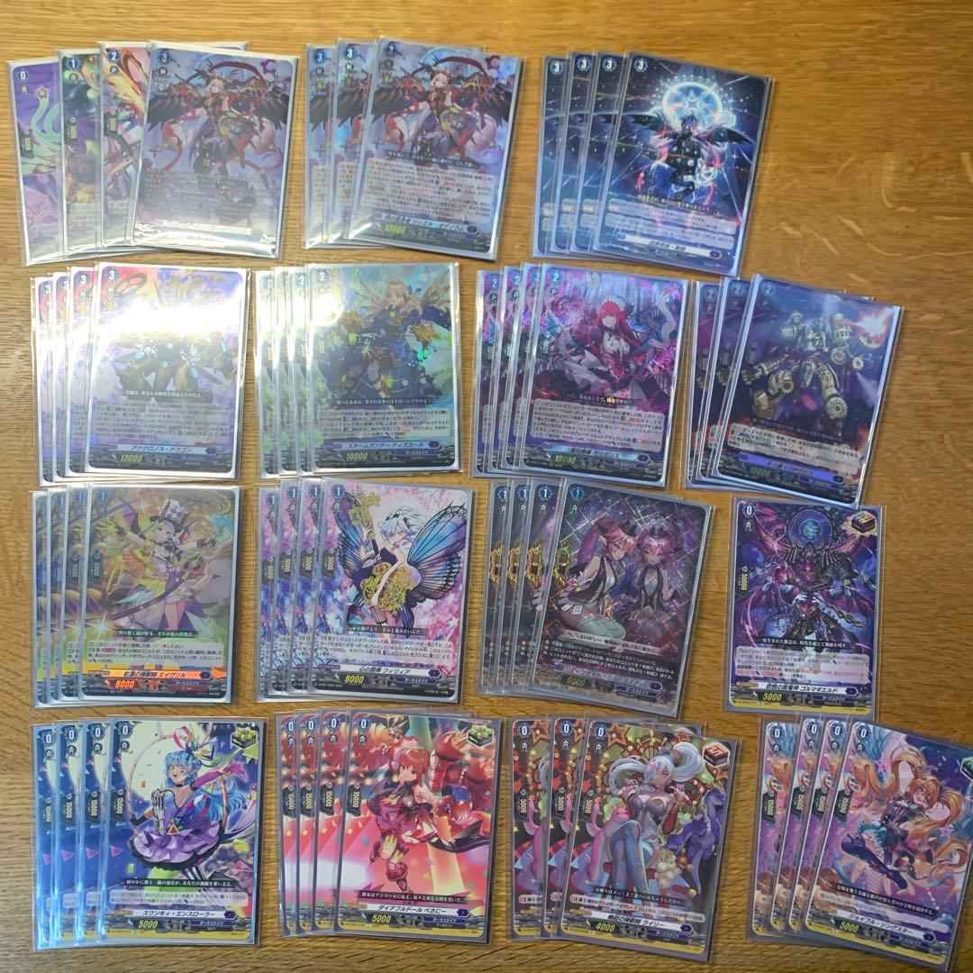 ヴァンガード　リィエル・オディウム　デッキ