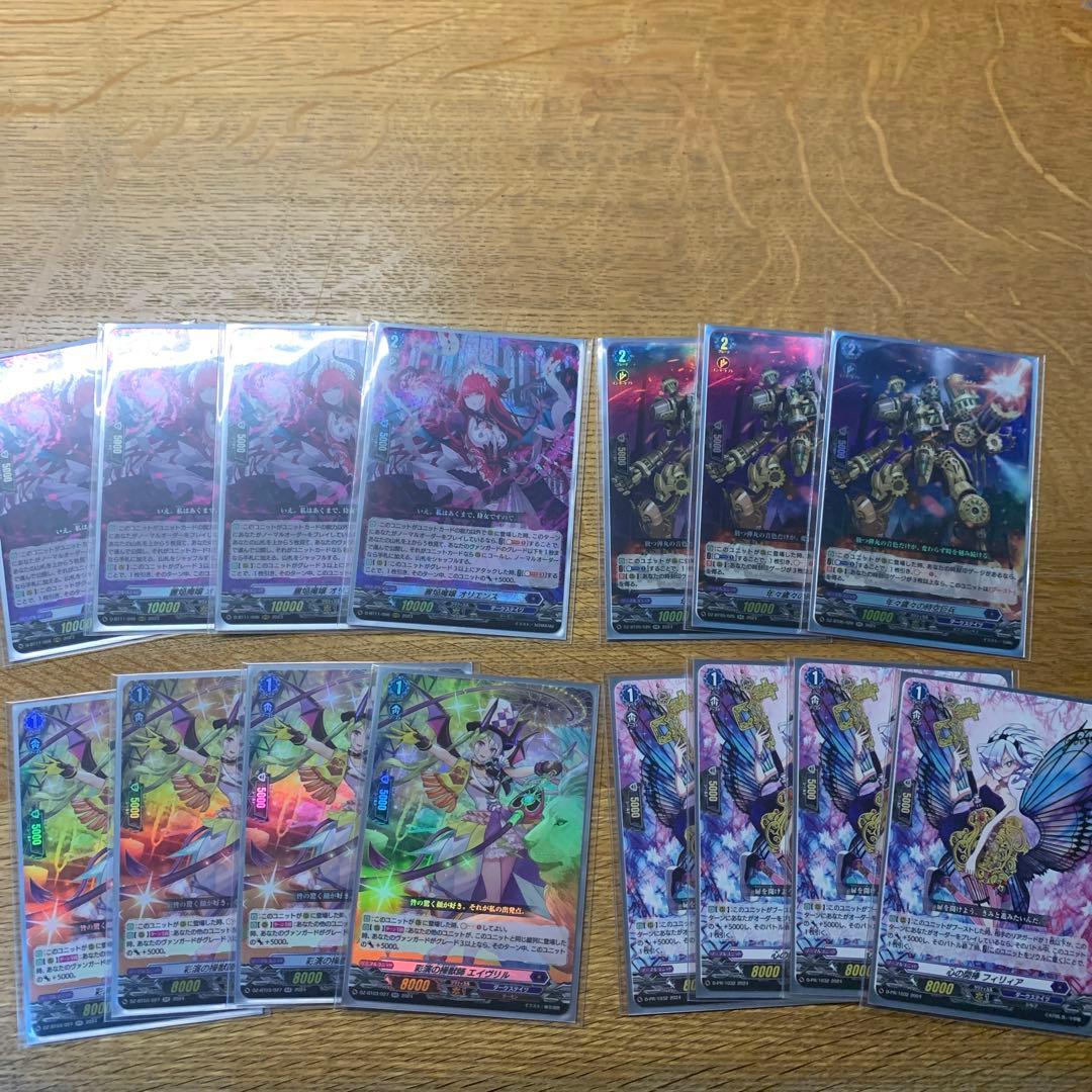 ヴァンガード　リィエル・オディウム　デッキ