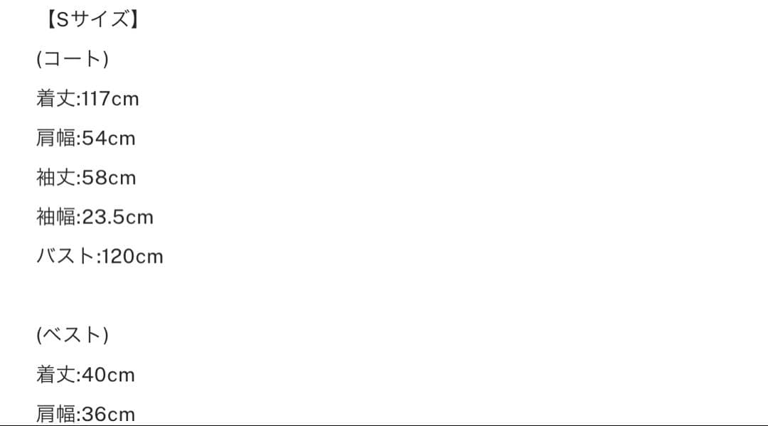 ＊*＊様 ameri MANY WAY QUILT MODS COAT