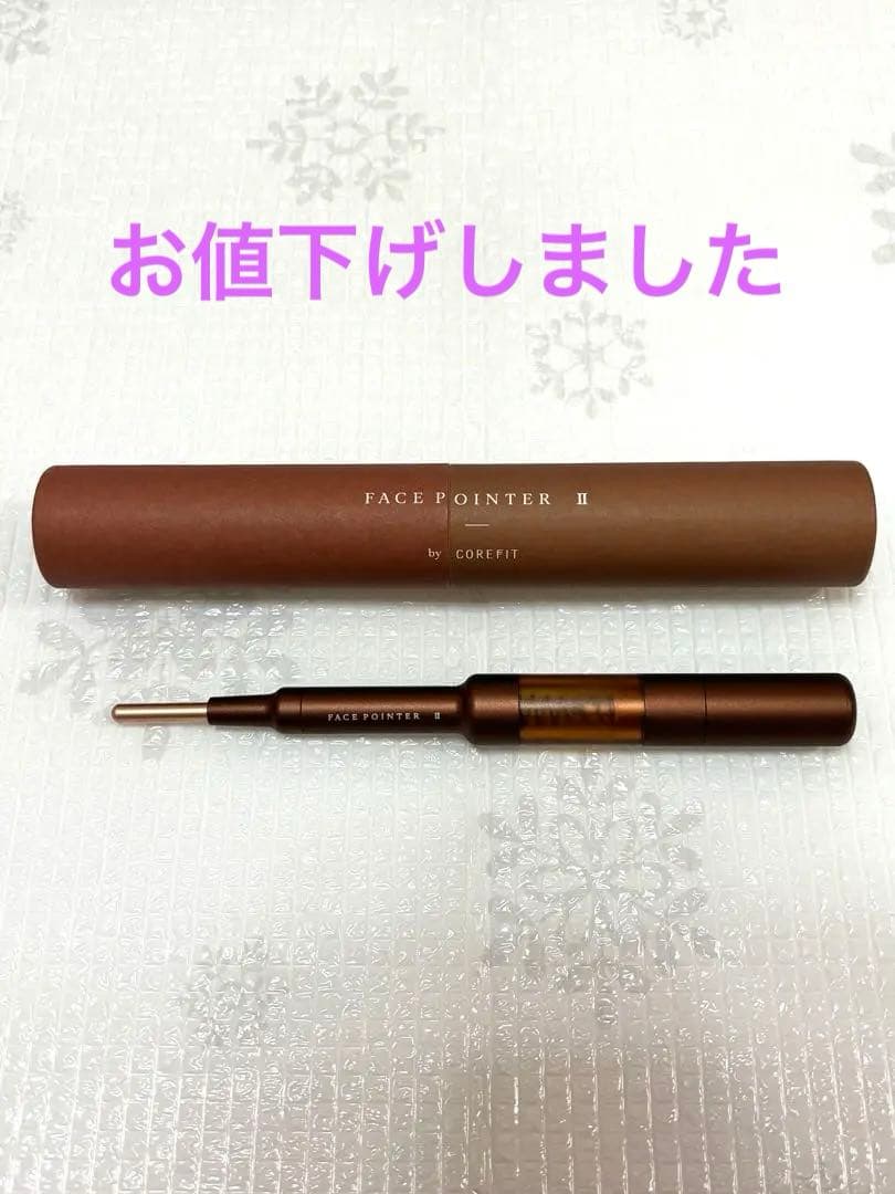 【美品⭐︎2025年6月購入】　corefit Face-Pointer Ⅱ