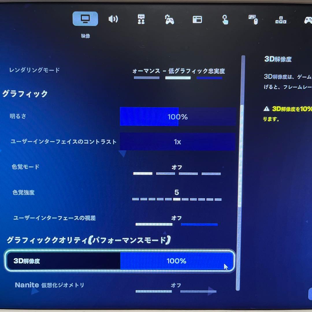 専用★i5搭載★激安ゲーミングPCセット19