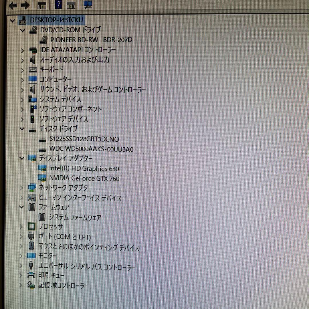専用★i5搭載★激安ゲーミングPCセット19
