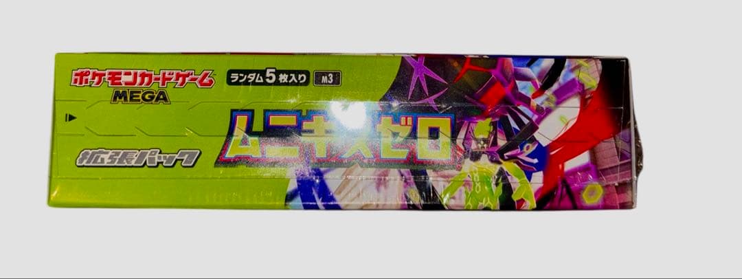 ポケモンカードゲーム MEGA ムニキスゼロ BOX 即日発送