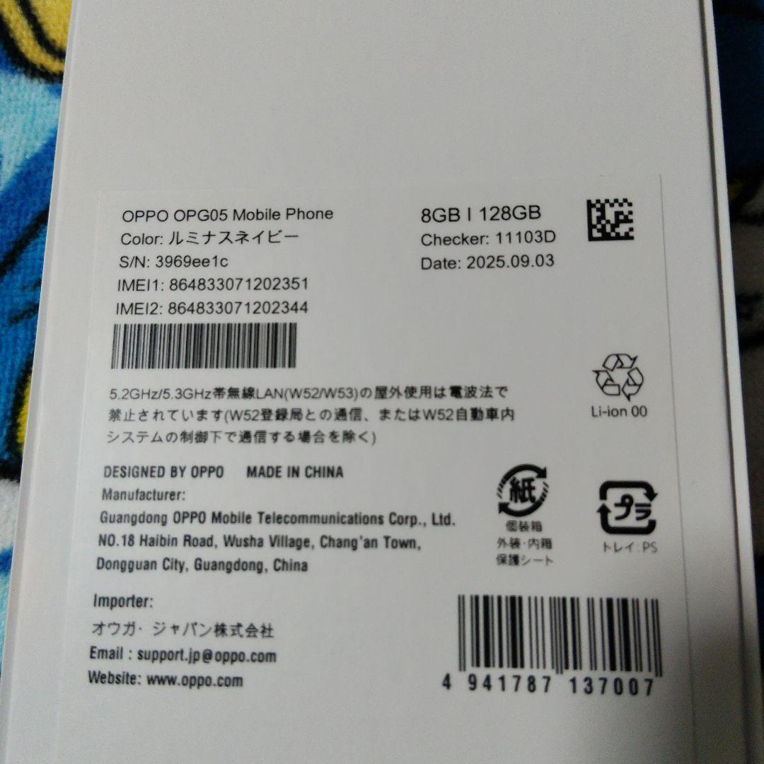 OPPO Reno13A 128GB ルミナスネイビー SIMフリー