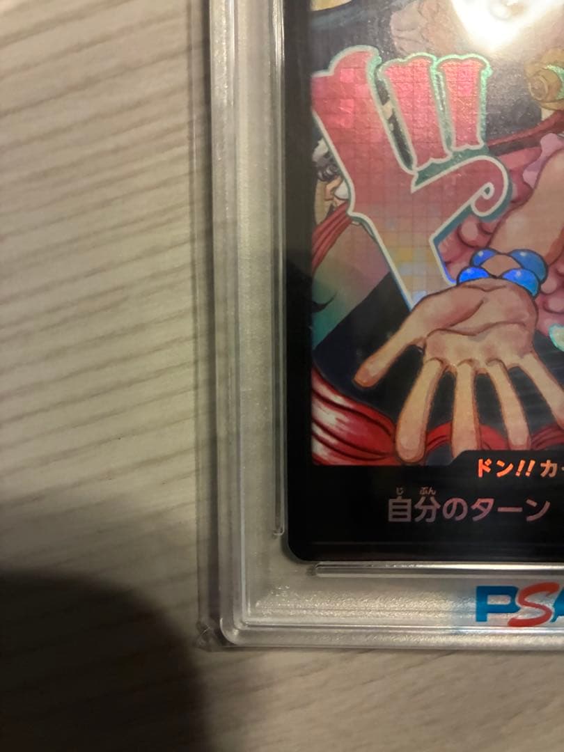 サ*シ様 ワンピースデイ 2024 LIVE入場特典　DAY2 ドンカード ad