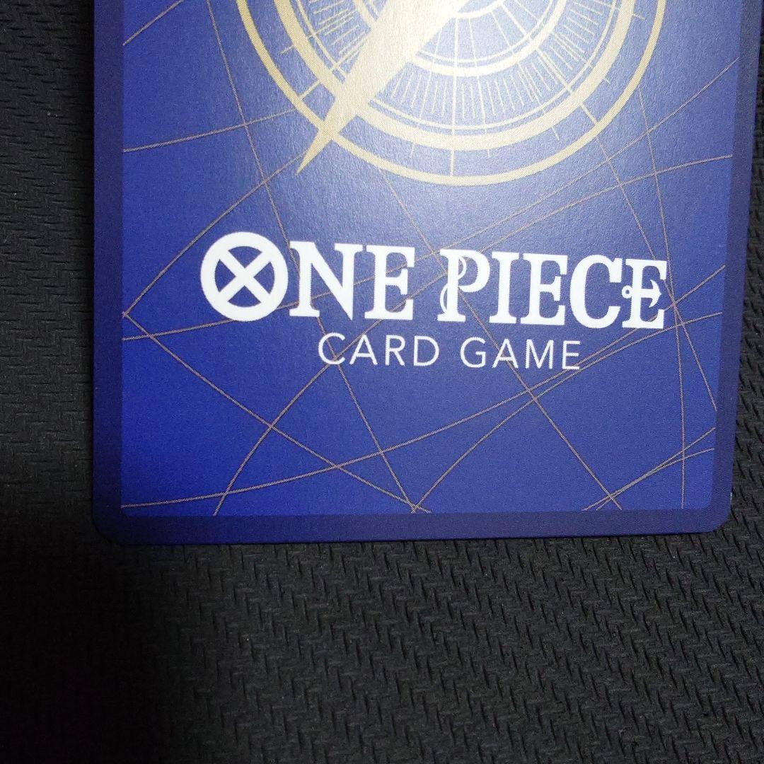 サボ：8パックバトル優勝記念品 SR 優勝/入賞プロモ OP04-083　②