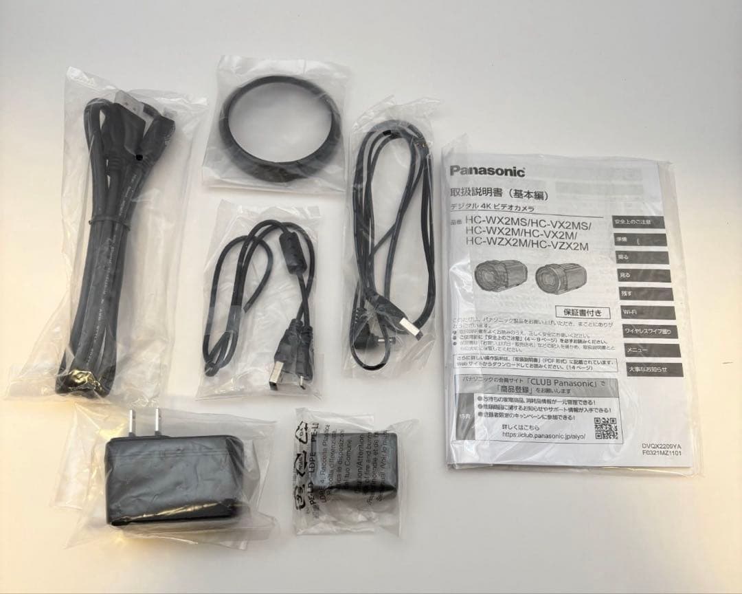 新品未使用　パナソニック HC-VX2MS デジタル4Kビデオカメラ