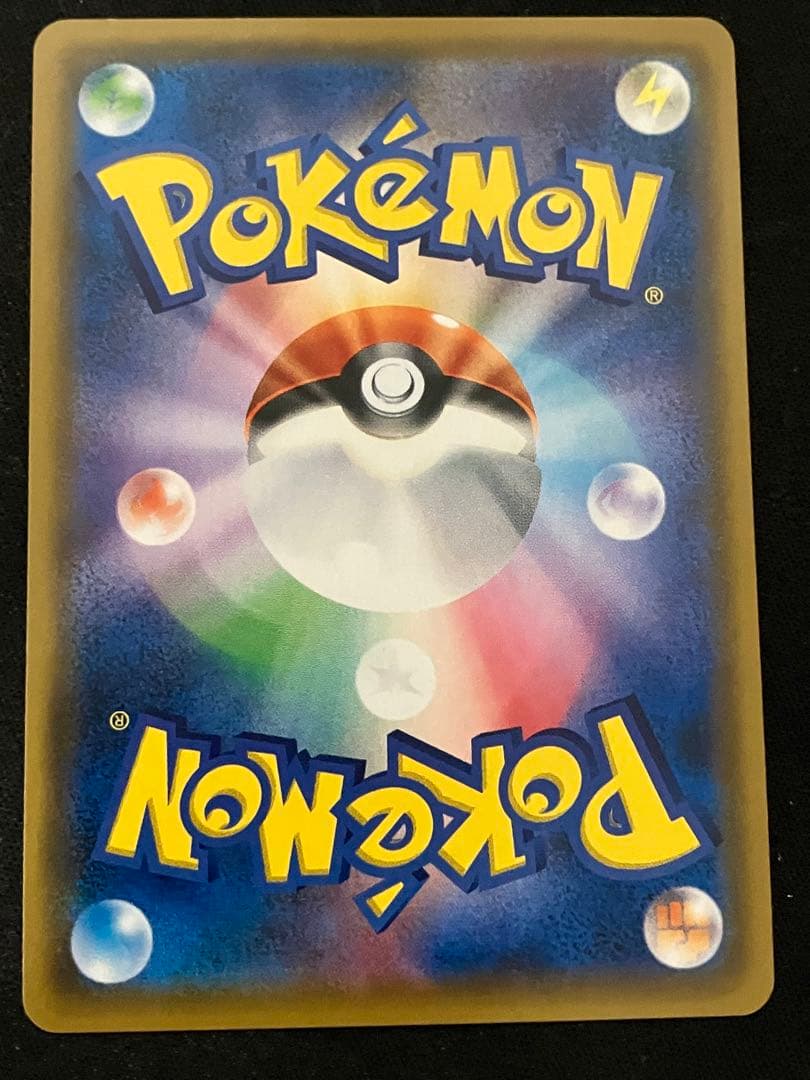 ゲッコウガ＆ゾロアークGX sa