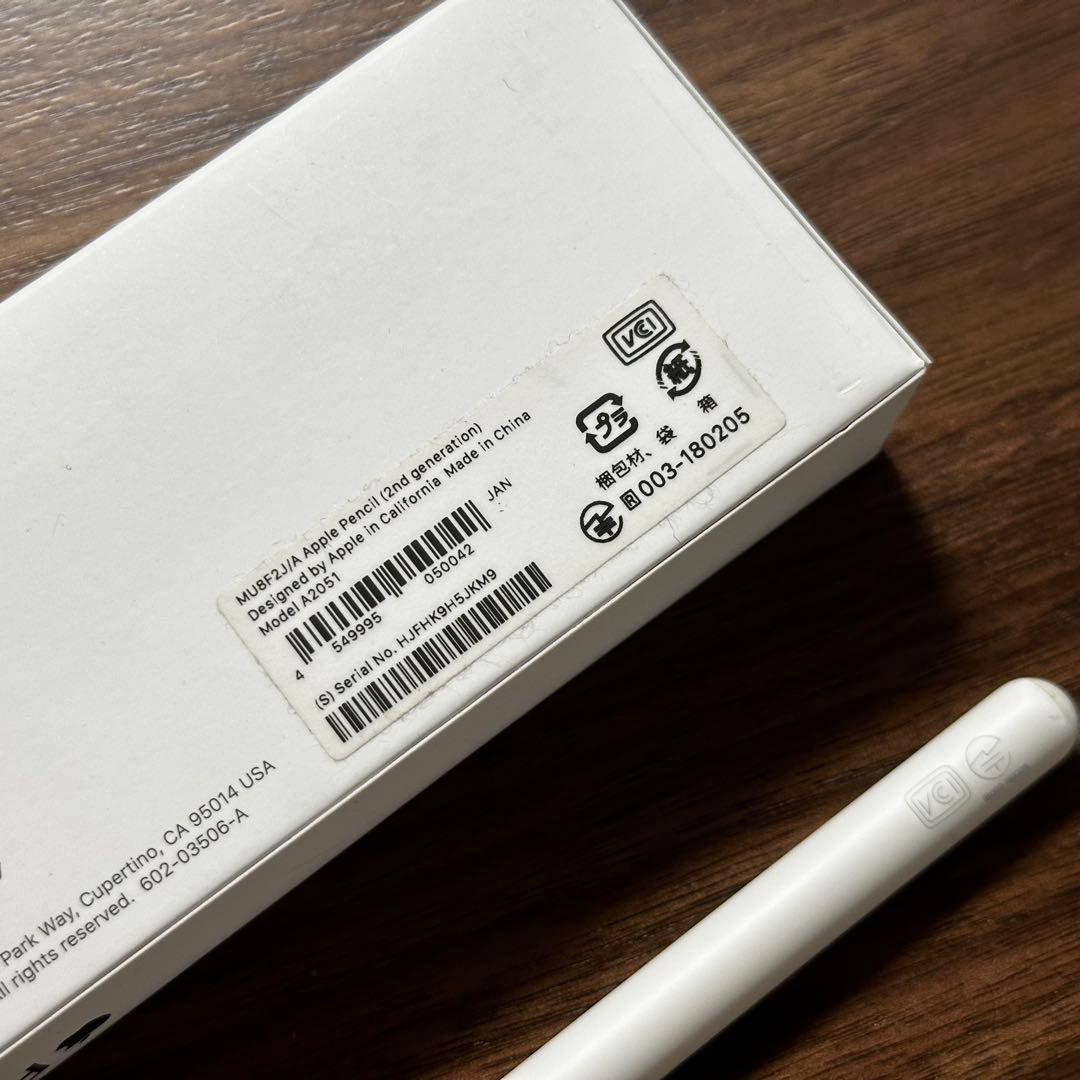 Apple pencil 第二世代 箱付き