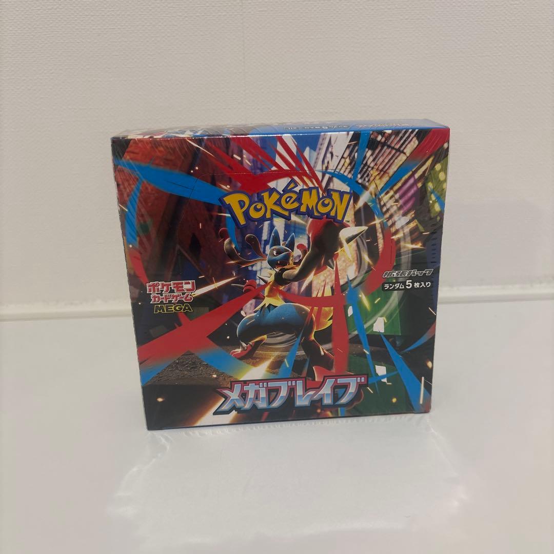 【未開封】ポケモンカードbox5個セット