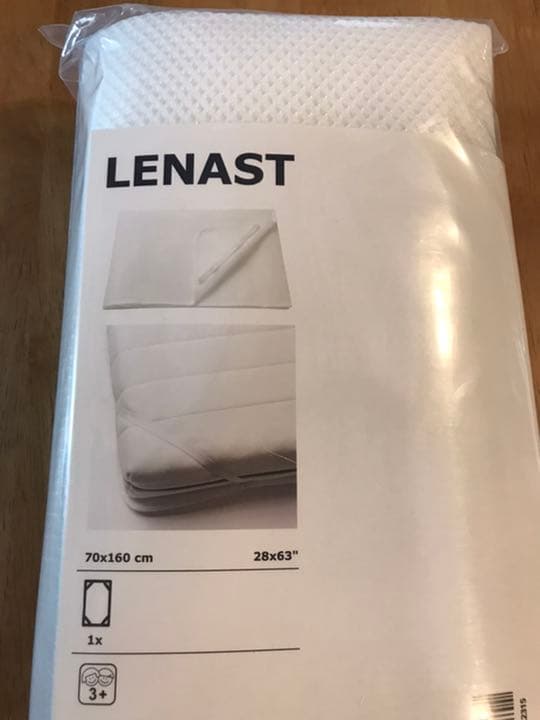 IKEA キッズ　ベッド