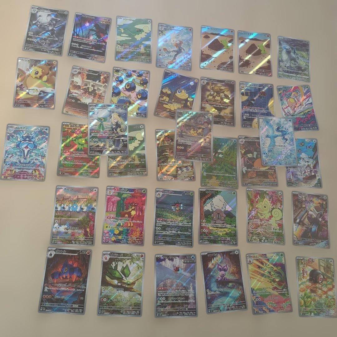 ポケモンカード　AR　まとめ売り