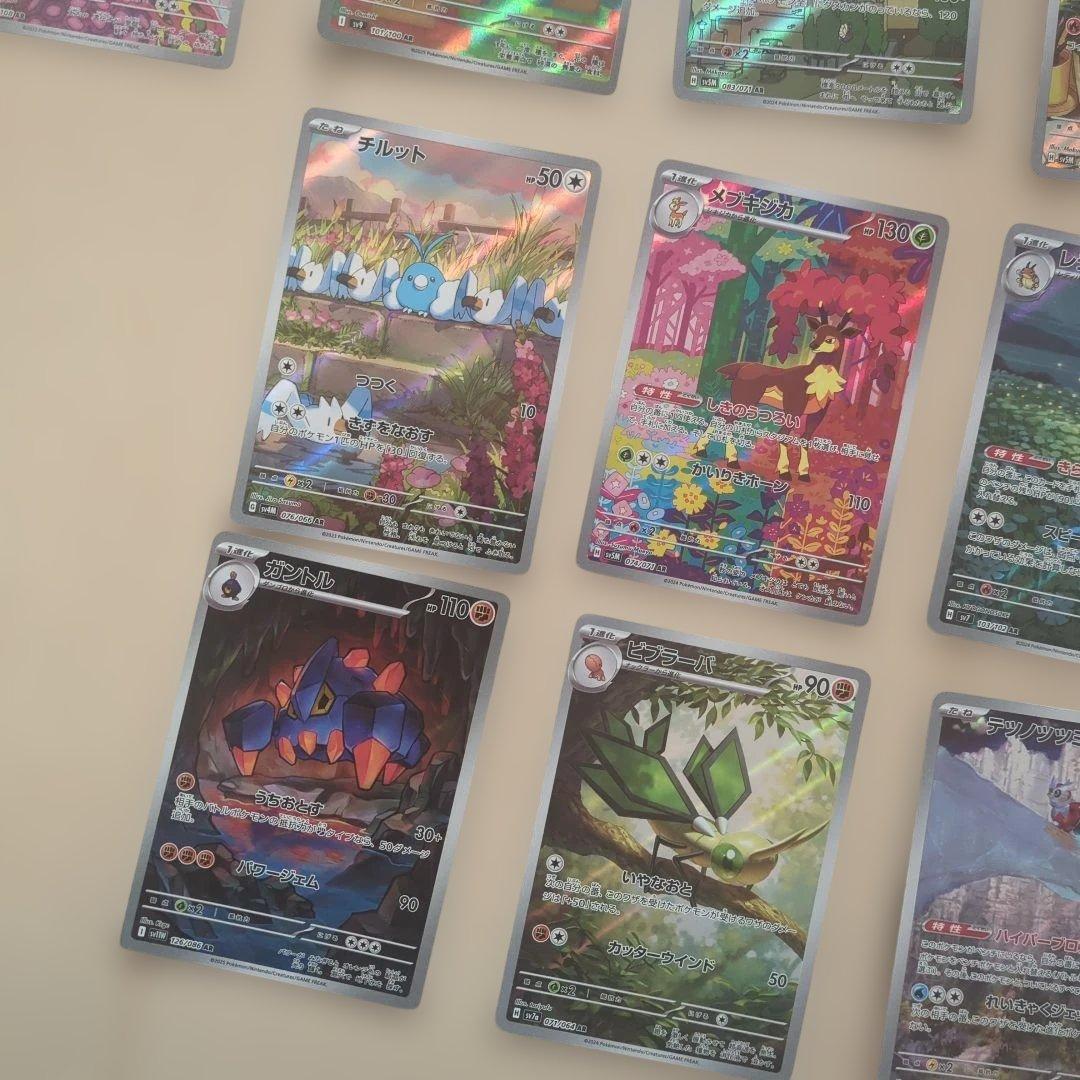 ポケモンカード　AR　まとめ売り