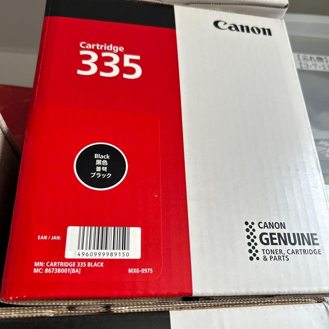 Canon Cartridge 335 マゼンタ・ブラック・イエロー