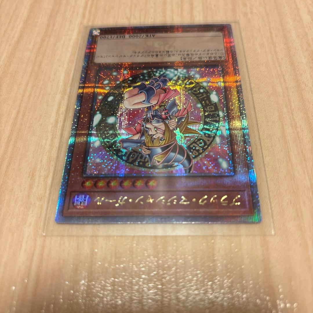 ブラックマジシャンガール　クオシク　２５th