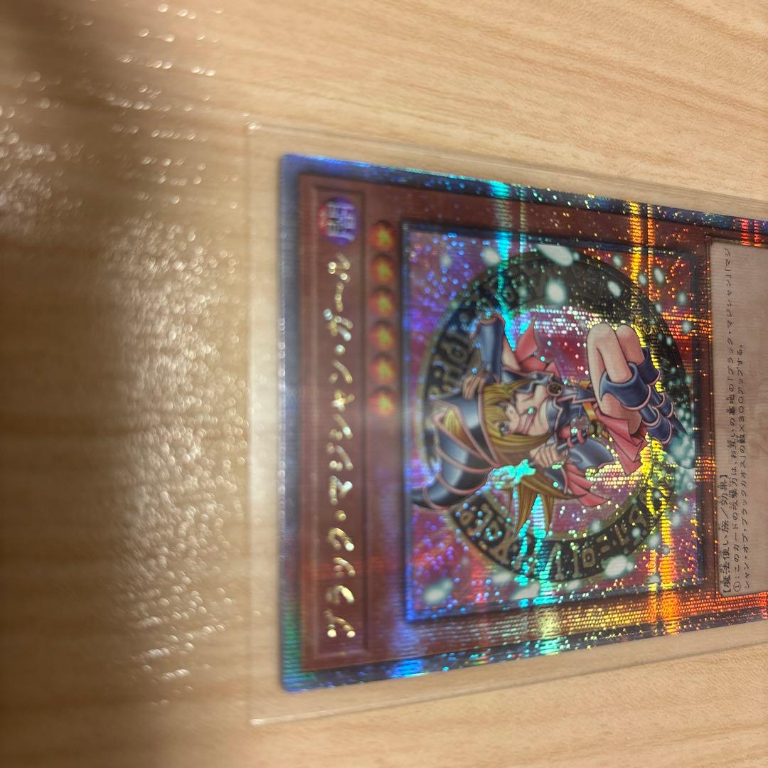 ブラックマジシャンガール　クオシク　２５th