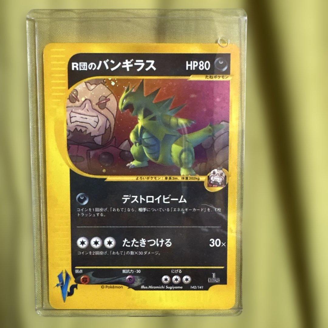 旧裏　ナツメのゲンガー 他6枚