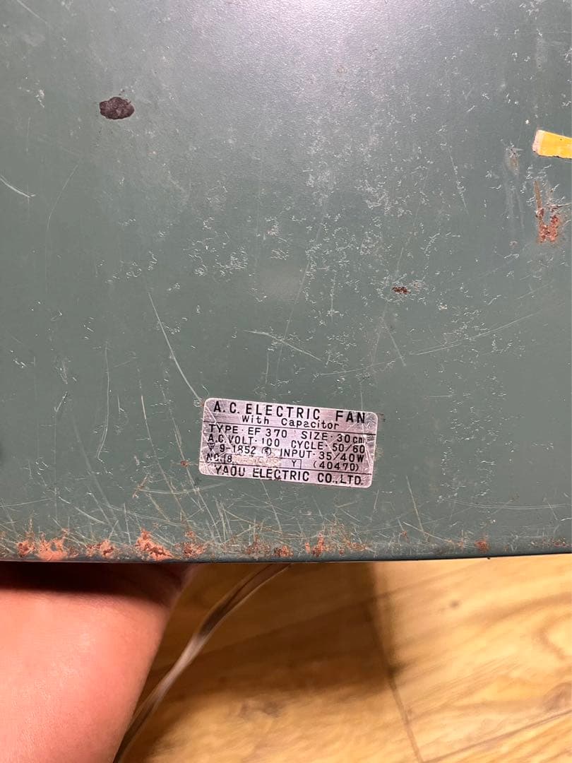 当時物 GENERAL ゼネラル EF370 扇風機 30cm 動作確認済み