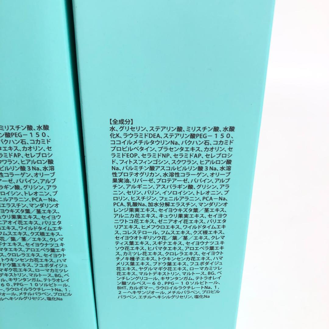 未使用◇9D1257/マ・シロ/エクストラリッチフェイストリートメント5本SET