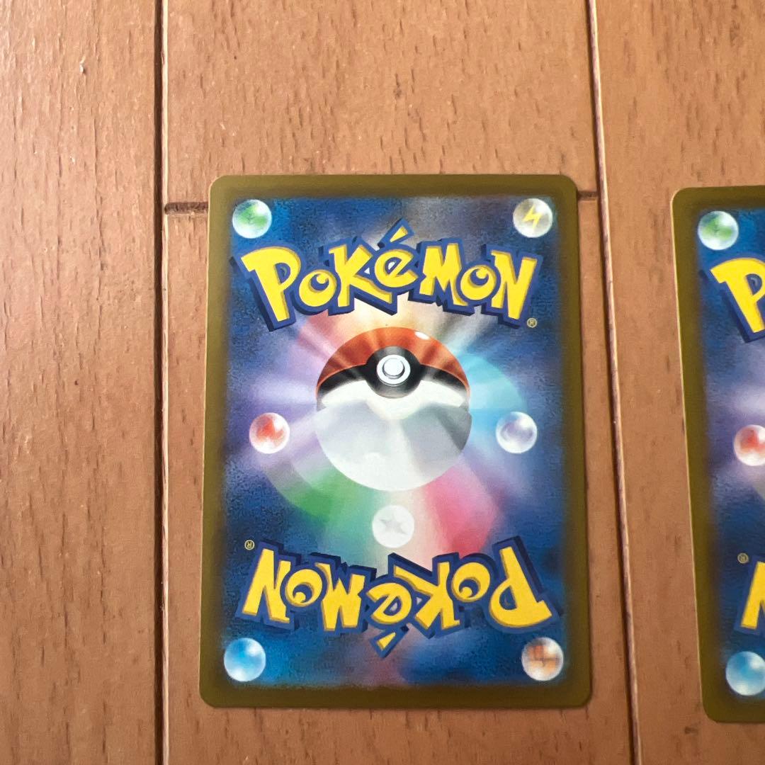 メガドリームメガリザードンX EX MA 3枚 おまけ