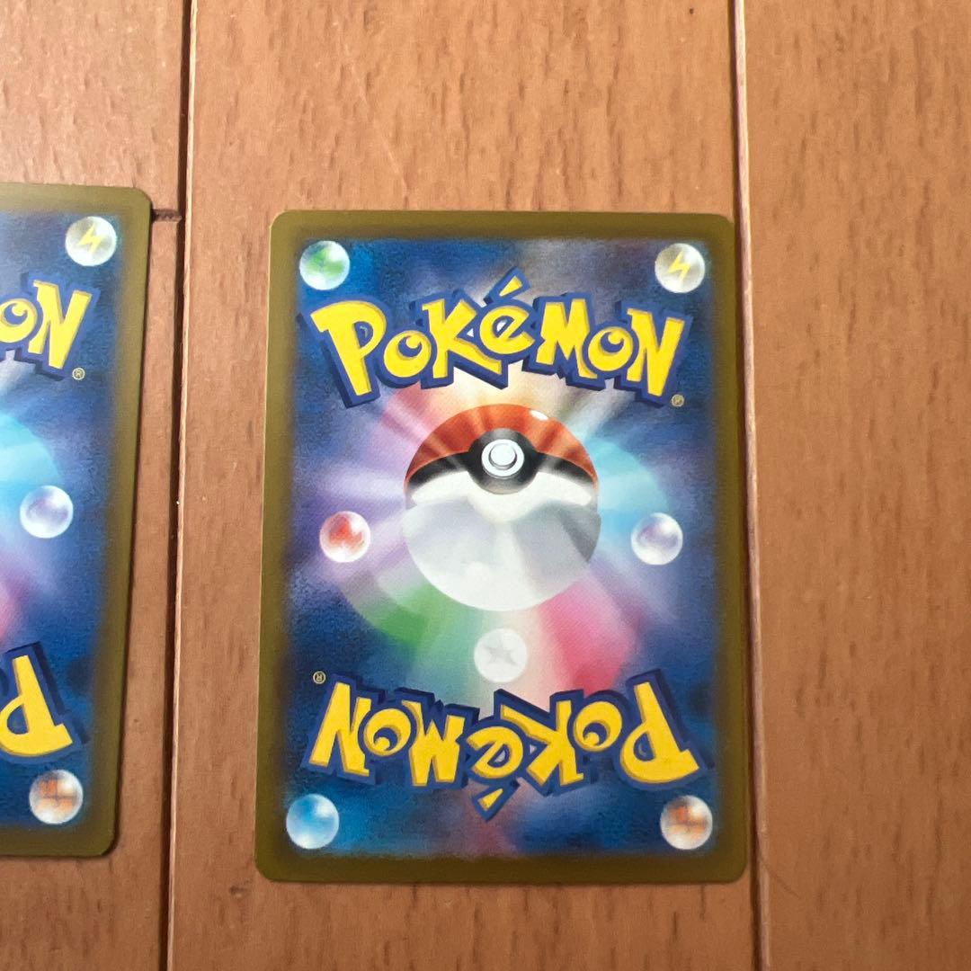 メガドリームメガリザードンX EX MA 3枚 おまけ