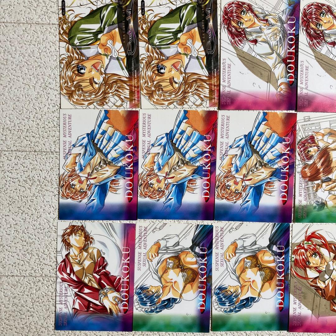 慟哭そして…　トレーディングカード　155枚（65種）＋キラ13枚（6種）