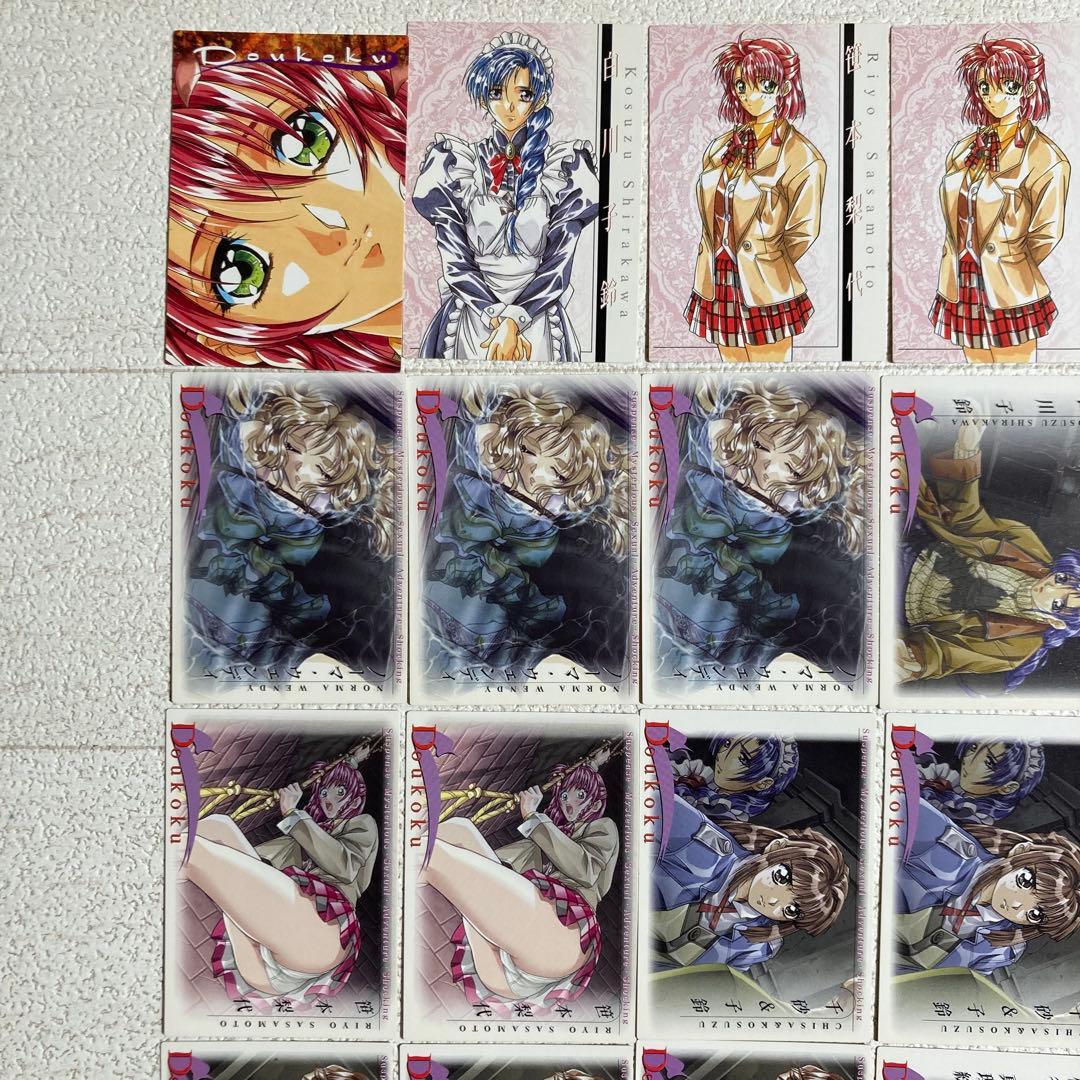 慟哭そして…　トレーディングカード　155枚（65種）＋キラ13枚（6種）