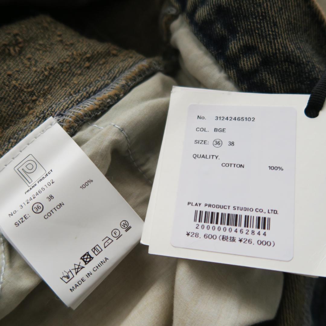 パンツ PRANK PROJECT Needle Punch Panel Denim