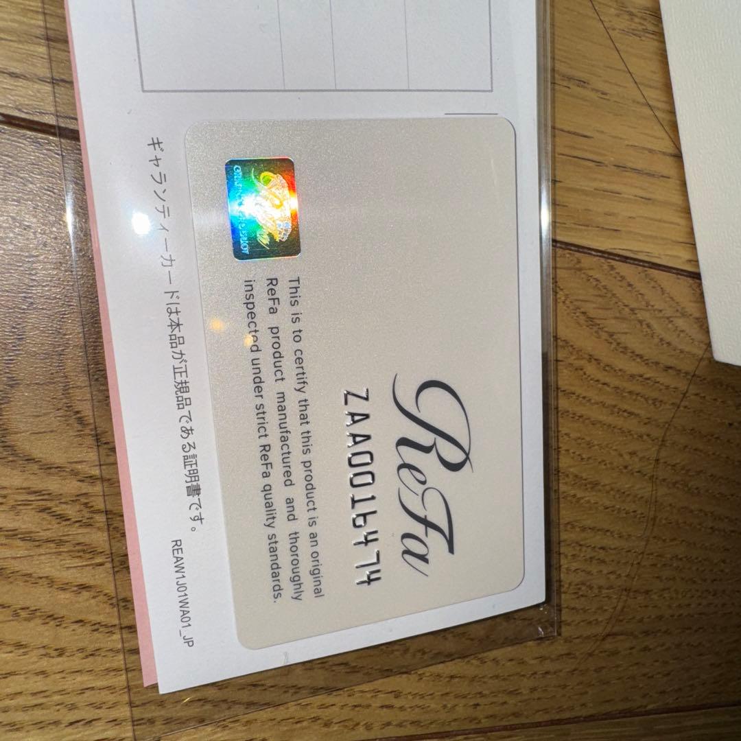 Refa PRO19 ディオール香水プレゼント付き