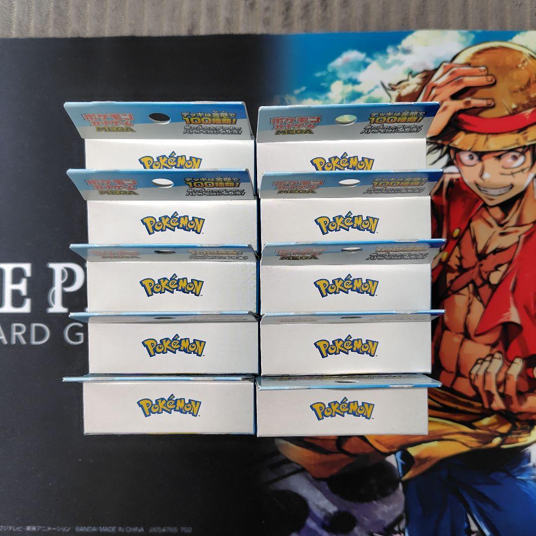 スタートデッキ100バトルコレクション　10個セット