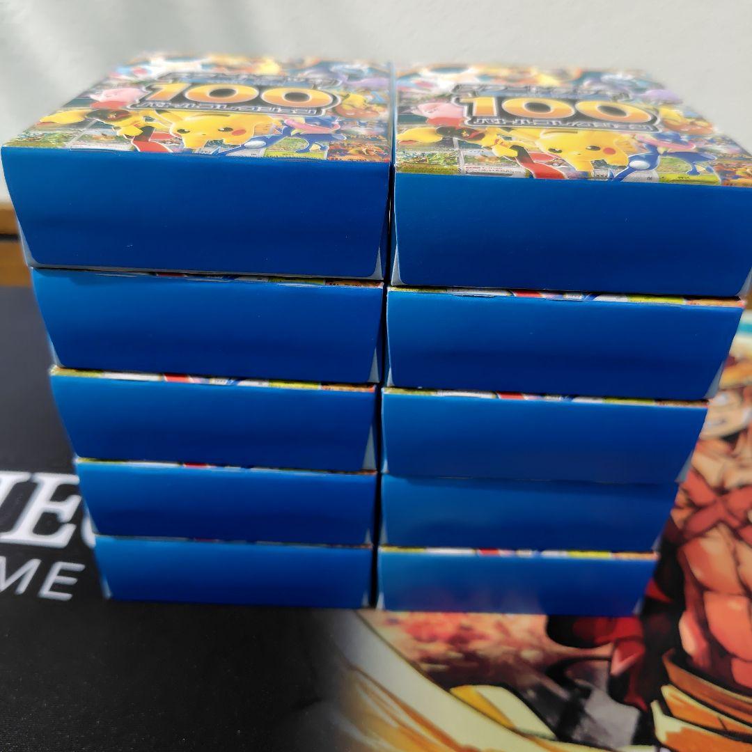 スタートデッキ100バトルコレクション　10個セット