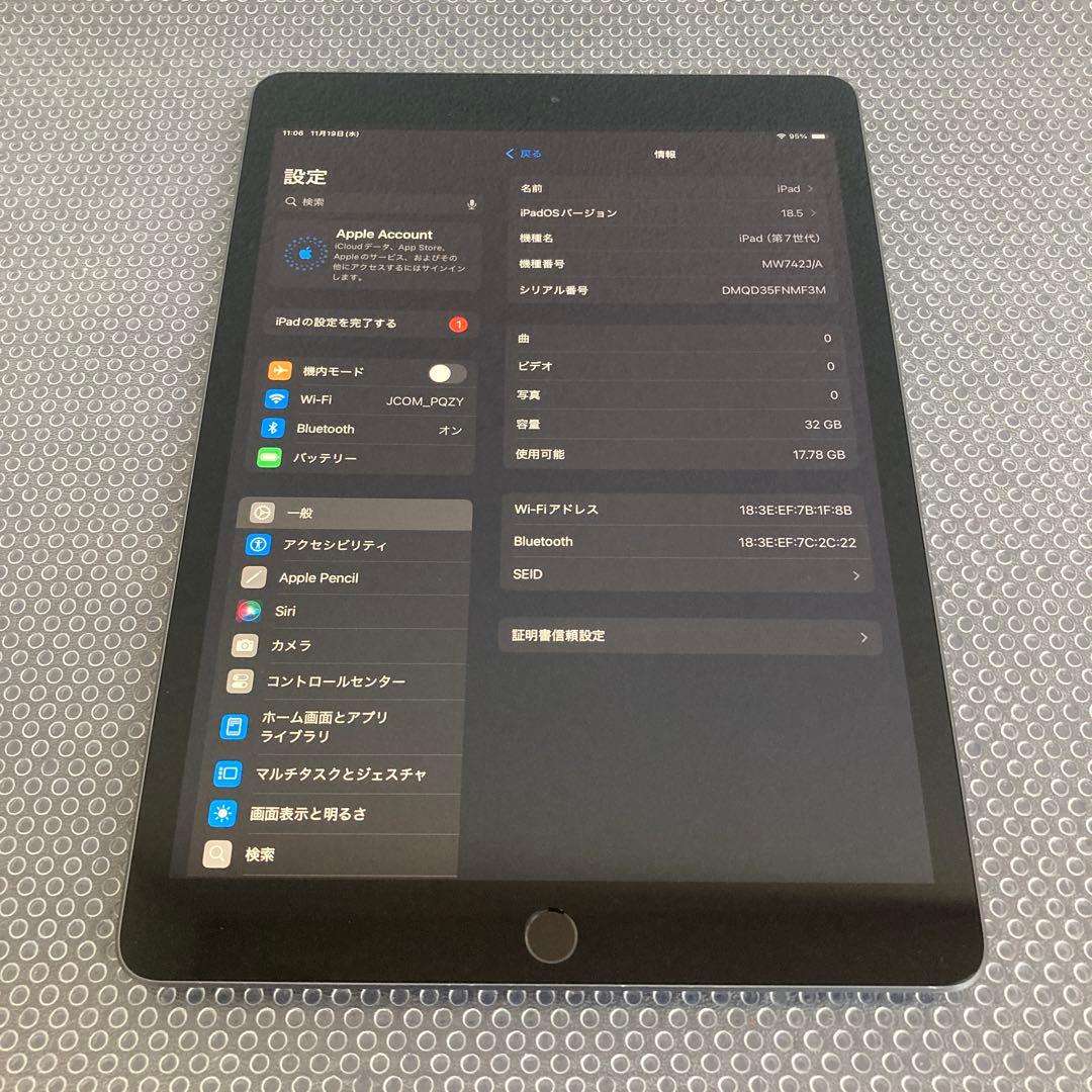 3036【早い者勝ち】iPad7 第7世代 32GB WIFIモデル☆