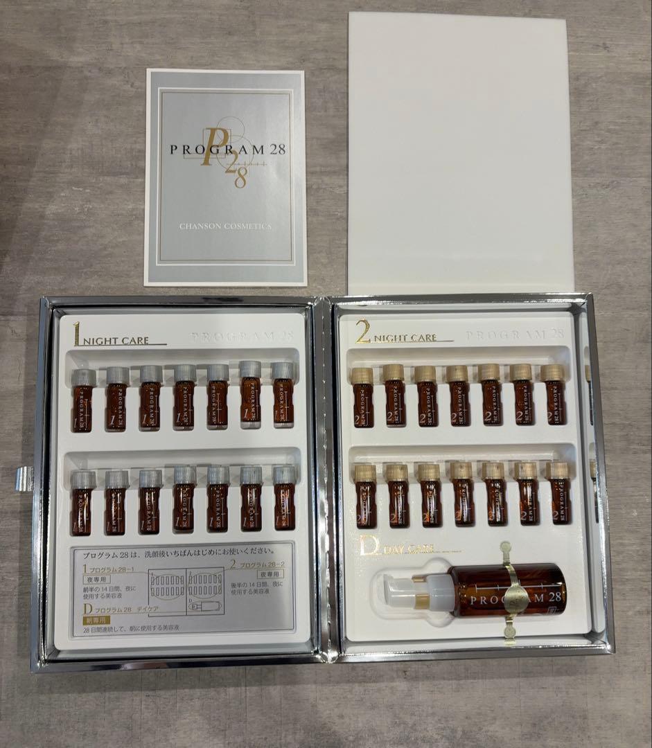 シャンソン化粧品　プログラム28