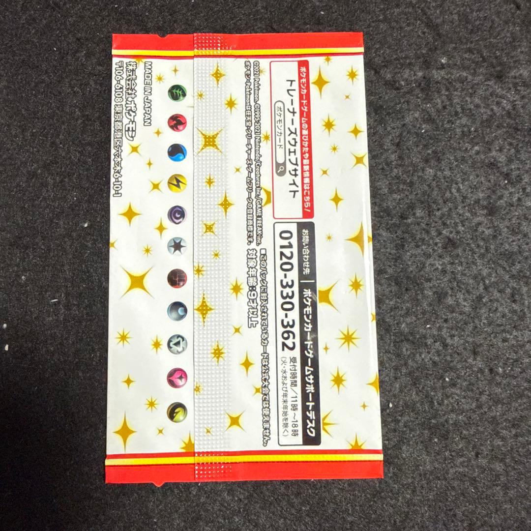 ポケカ 25th アニバーサリーコレクション 1BOX プロモパック　セット