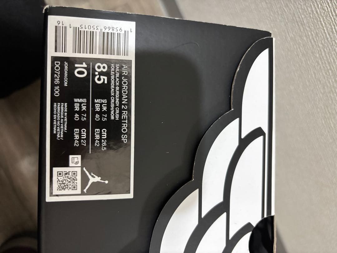 A Ma Maniére Air Jordan 2 ホワイト/バーガンディ