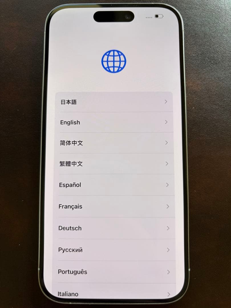 【美品】Apple iPhone 15 Pro ホワイト 本体