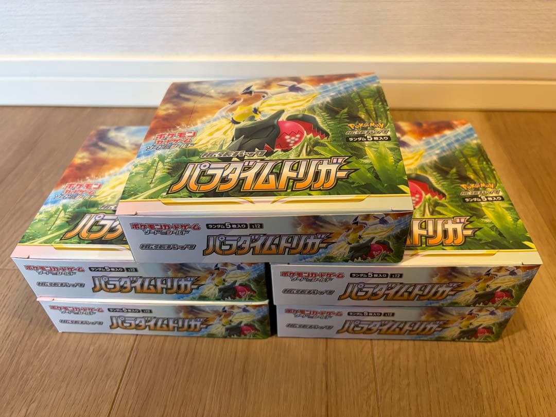 ※朱音※①②ポケモンカードセット　未開封パック 282パック※サーチ済