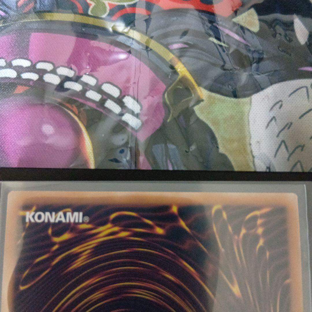 遊戯王 白き竜の落胤 プリシク　プリズマティックシークレットレア