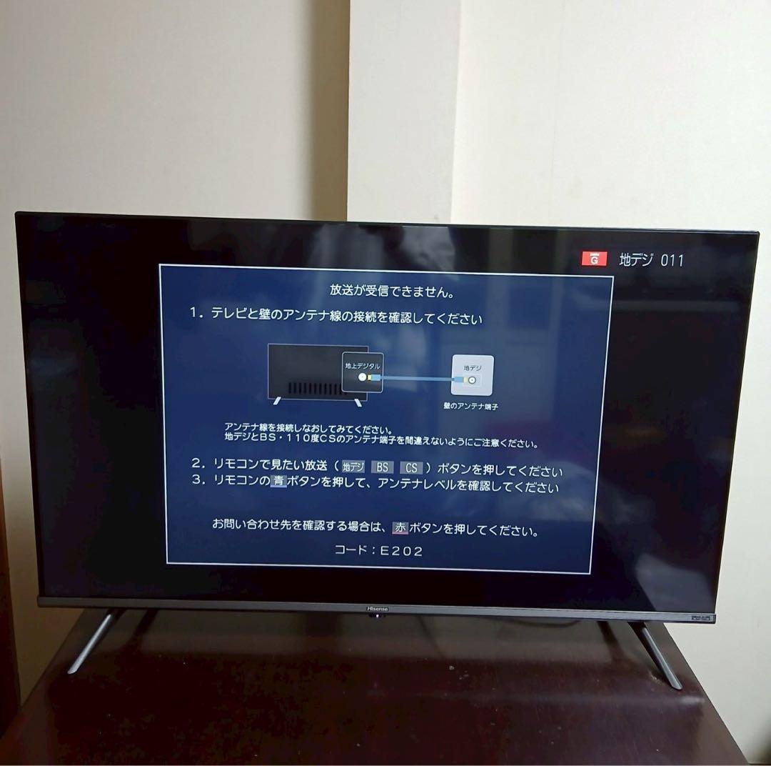 ハイセンス液晶テレビ43型43A65G 2022年製