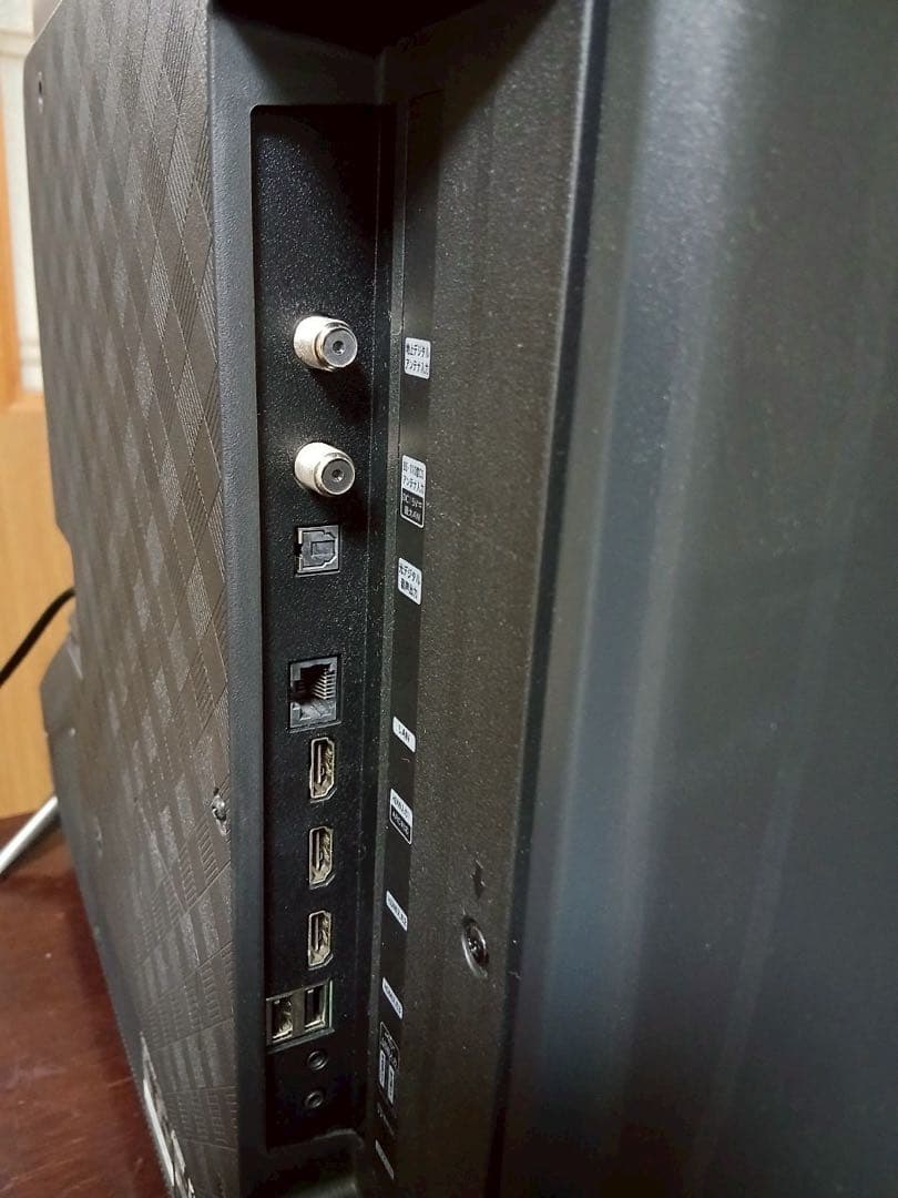 ハイセンス液晶テレビ43型43A65G 2022年製