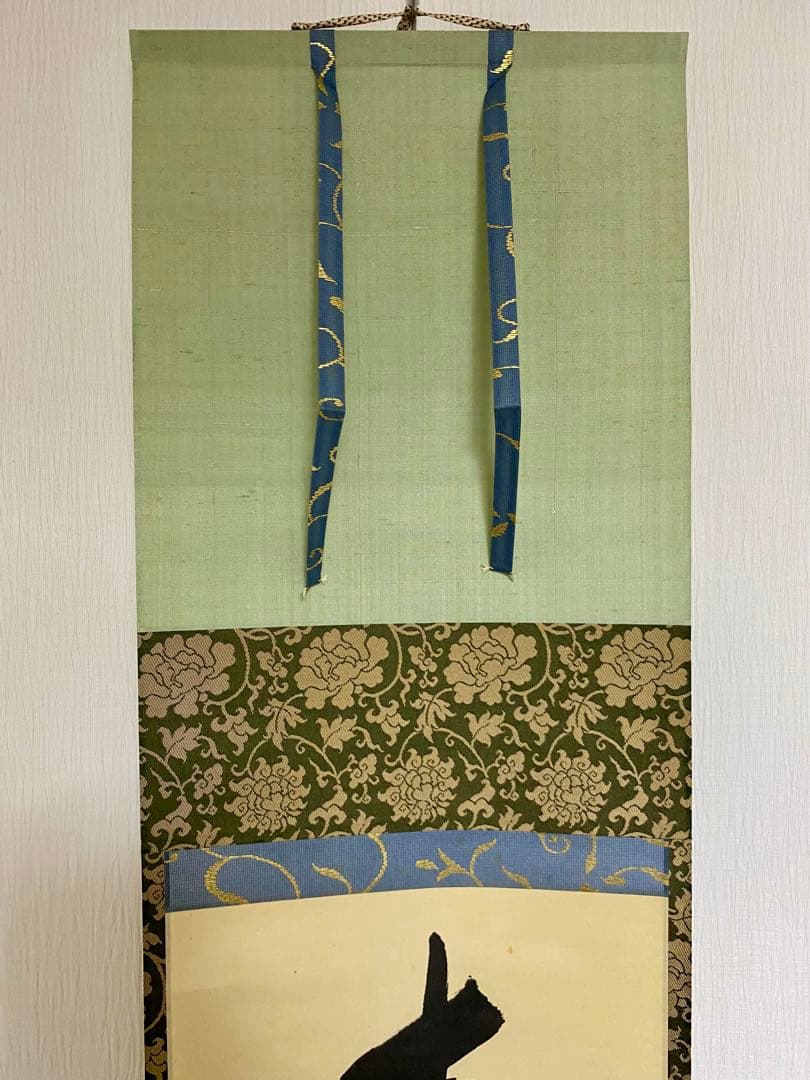 掛軸 茶掛 表千家 堀内宗完 兼中意宗匠筆【春水満四澤】自筆一行 宗完 軸装