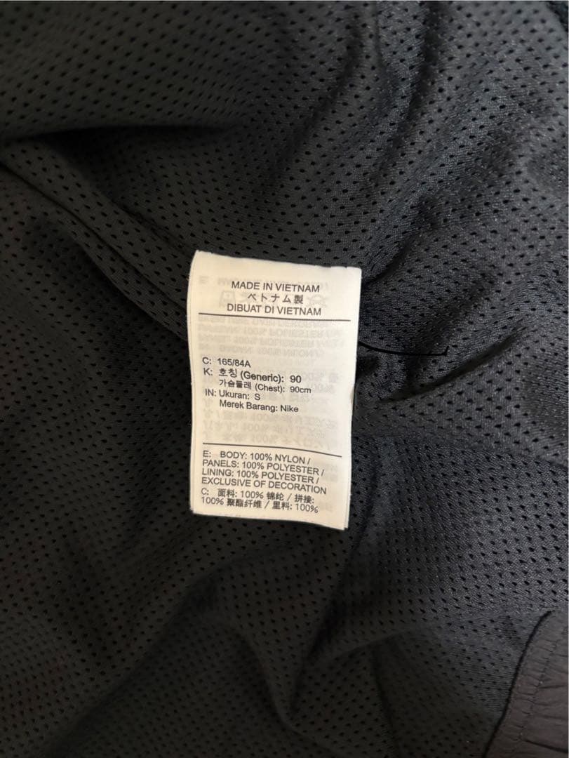 NIKE ナイキ　ビッグスウォッシュ　セットアップ　ジャケット　Sサイズ