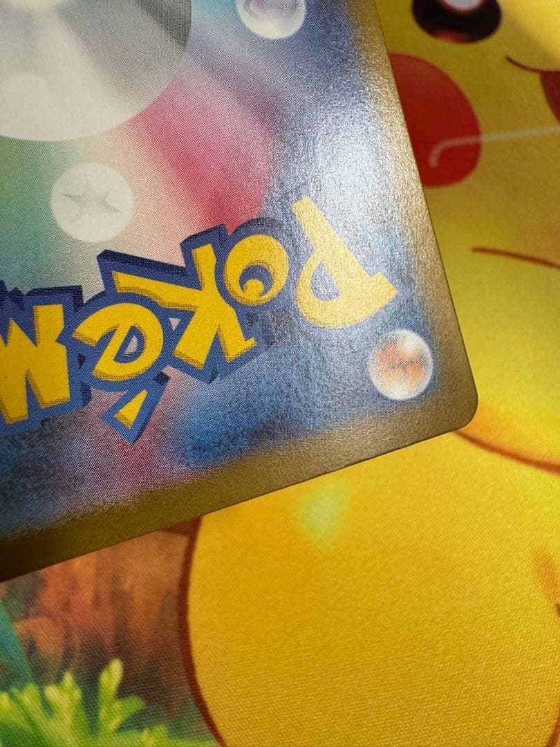 ポケモンカード メガメガニウムex SAR スタートデッキ100