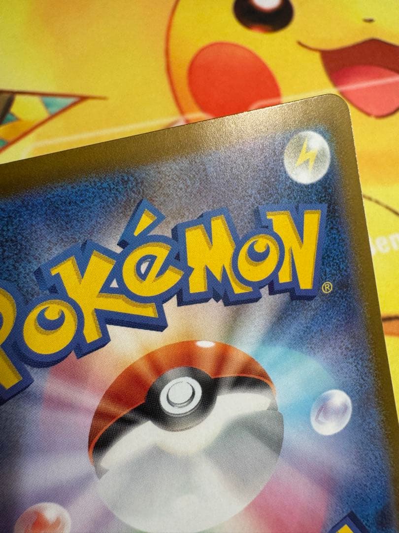 ポケモンカード メガメガニウムex SAR スタートデッキ100