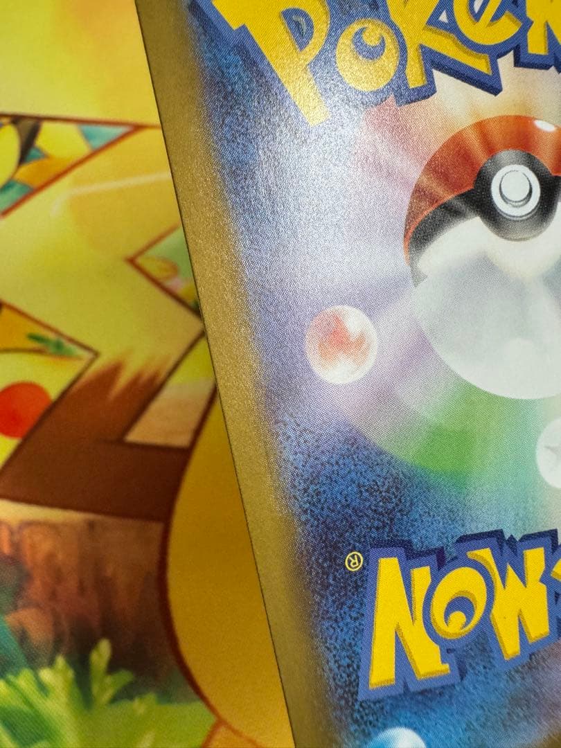 ポケモンカード メガメガニウムex SAR スタートデッキ100