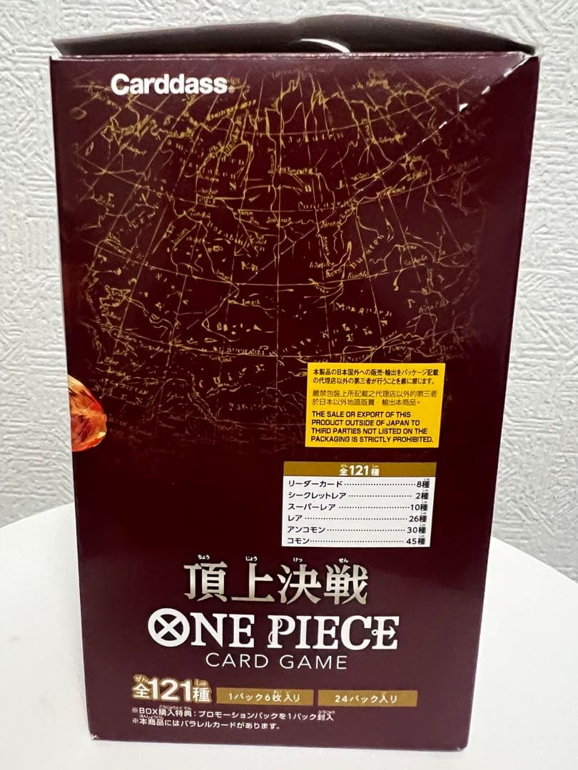 お*る様 Carddass OP-02 ONE PIECE CARD GAME