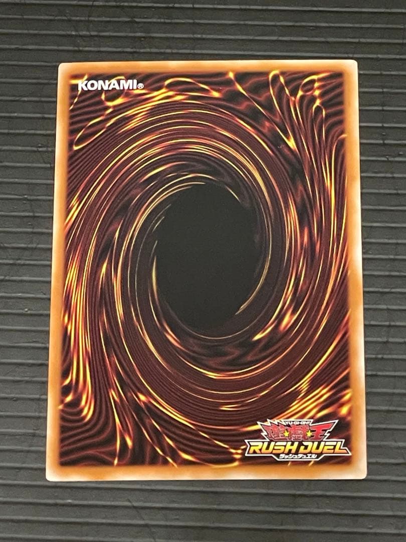 遊戯王ラッシュデュエル　語り継がれし英雄譚　絵違い