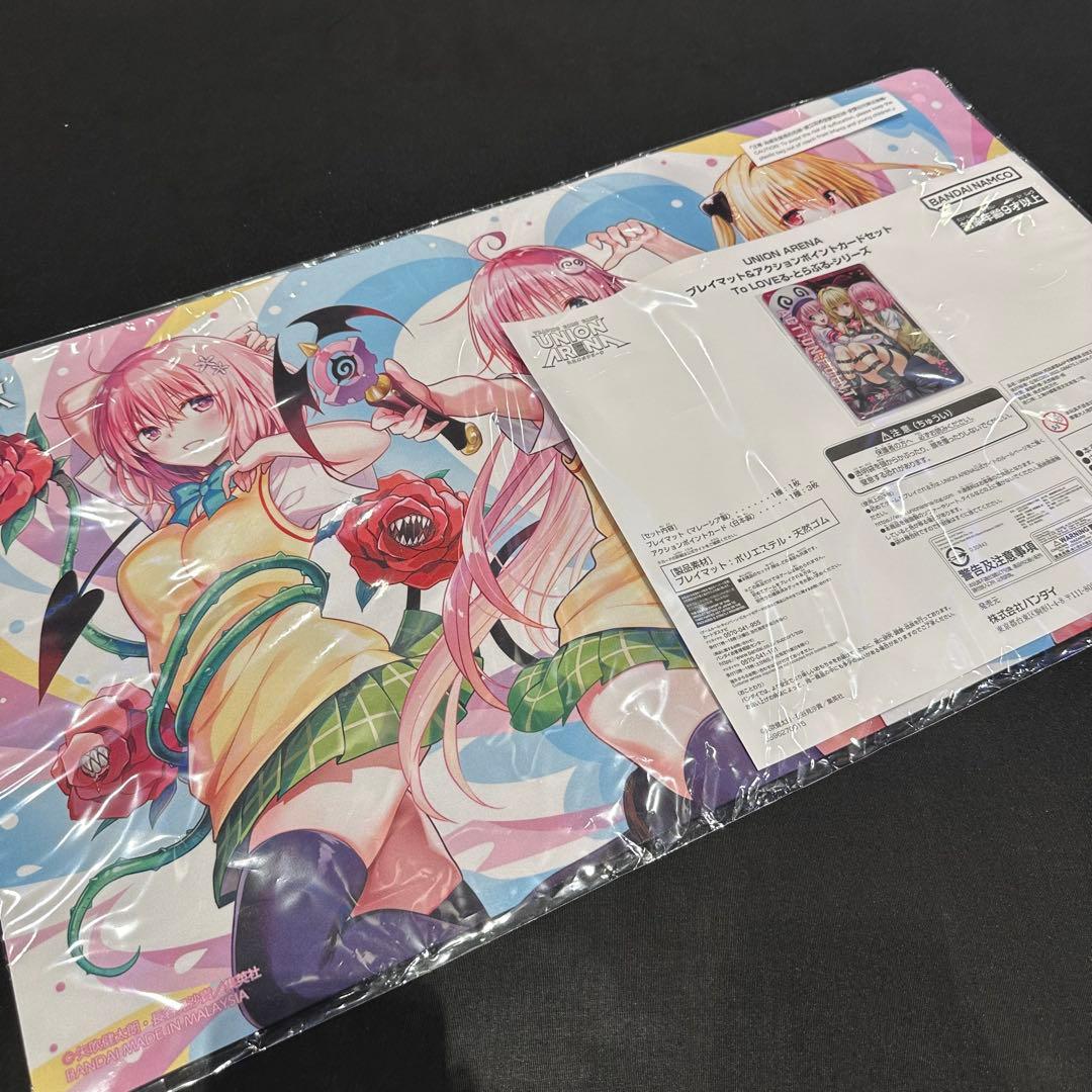 UNION ARENA アクションポイント プレイマット　To LOVEる