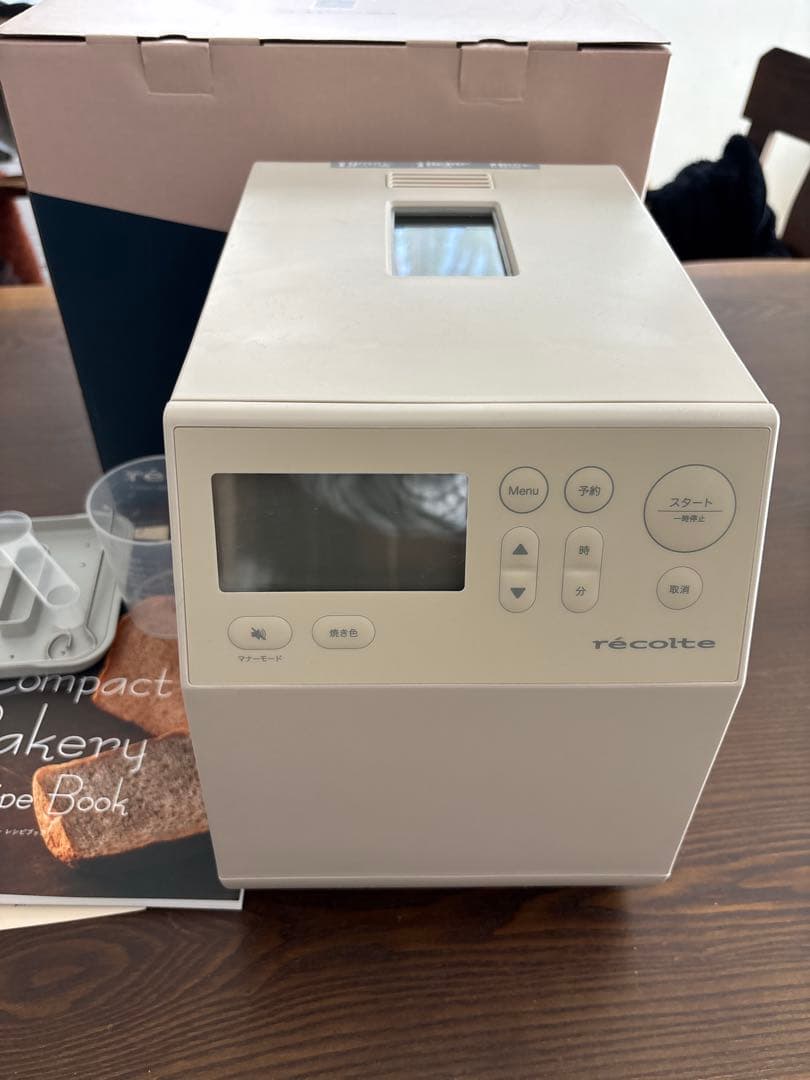 美品　レコルト　récolte ホームベーカリー ホワイト　コンパクトベーカリー
